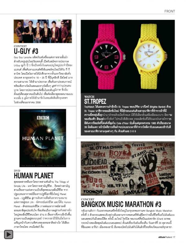 Attitude-October-2012